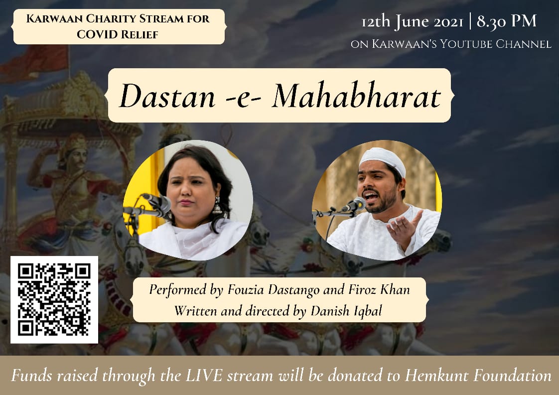 Dastaan-e-mahabharat