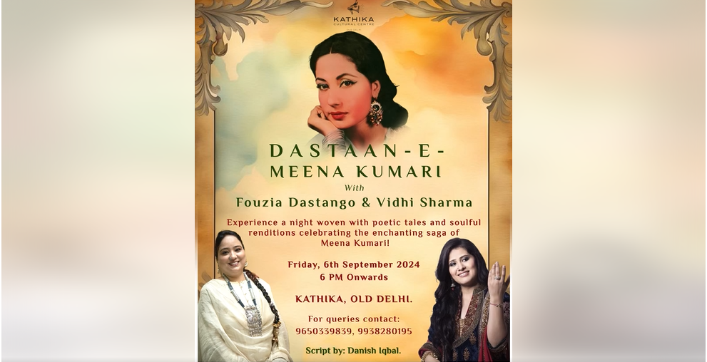 Dastan-e-MeenaKumari