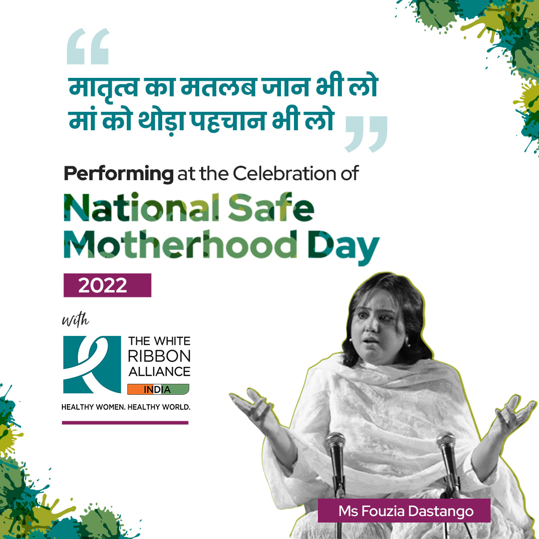 National Safe Motherhood Day