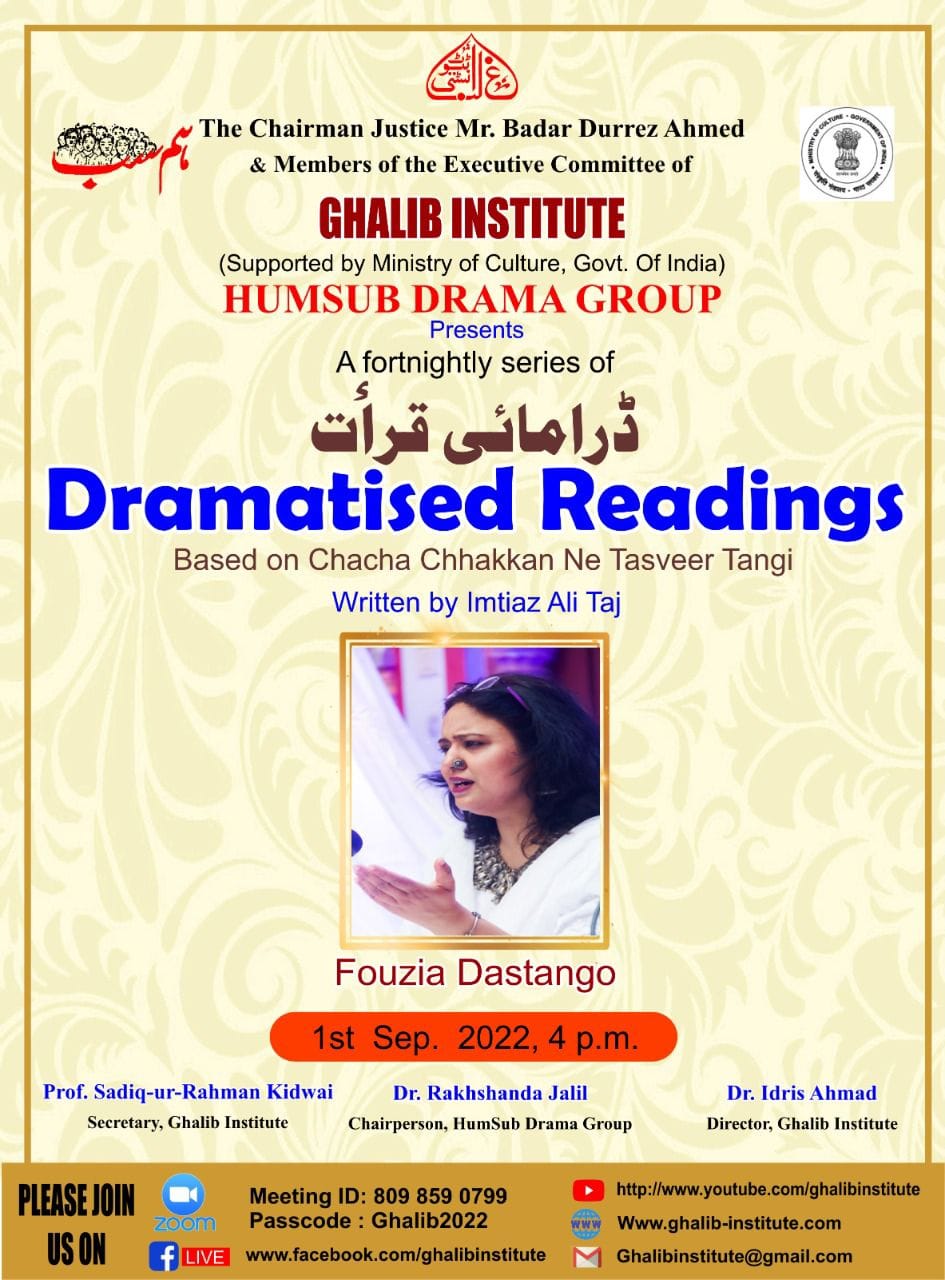 Dramatised Reading based on Chacha Chakkar ne Tasveer Tangi