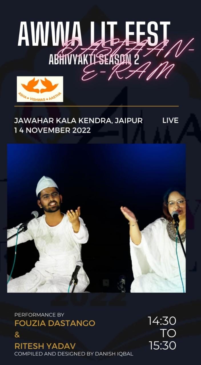 Dastaan-e-Ram, Awwa Lit Fest