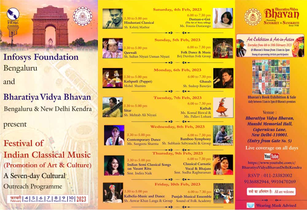 Dastan-e-Goi The Art of Story Telling